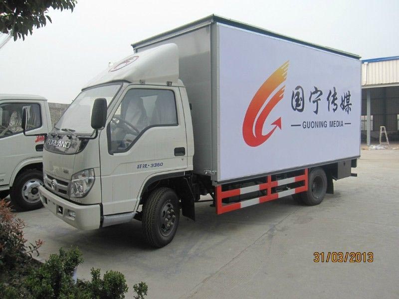 福田祥锐舞台车（三面展开）